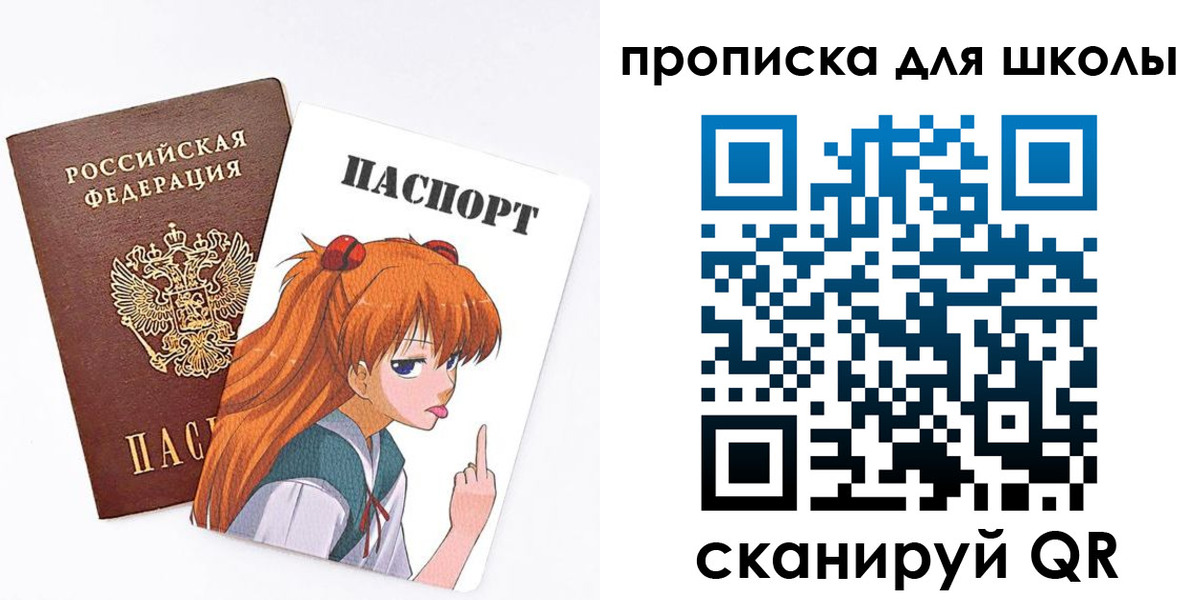 временная прописка в Пролетарске