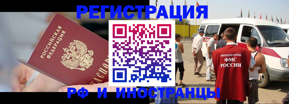 временная регистрация госуслуги в Пролетарске